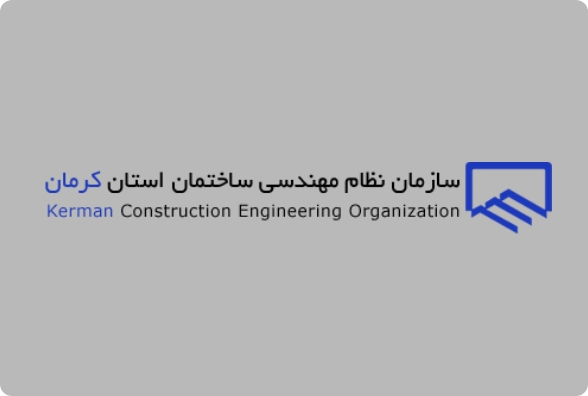 مشخصات فنی و عمومی تاسیسات مکانیکی ساختمان ها (جلد پنجم)